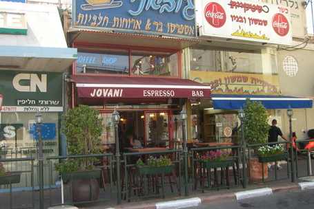 Exterior of Jovani Restaurant, Tiberias, Israel